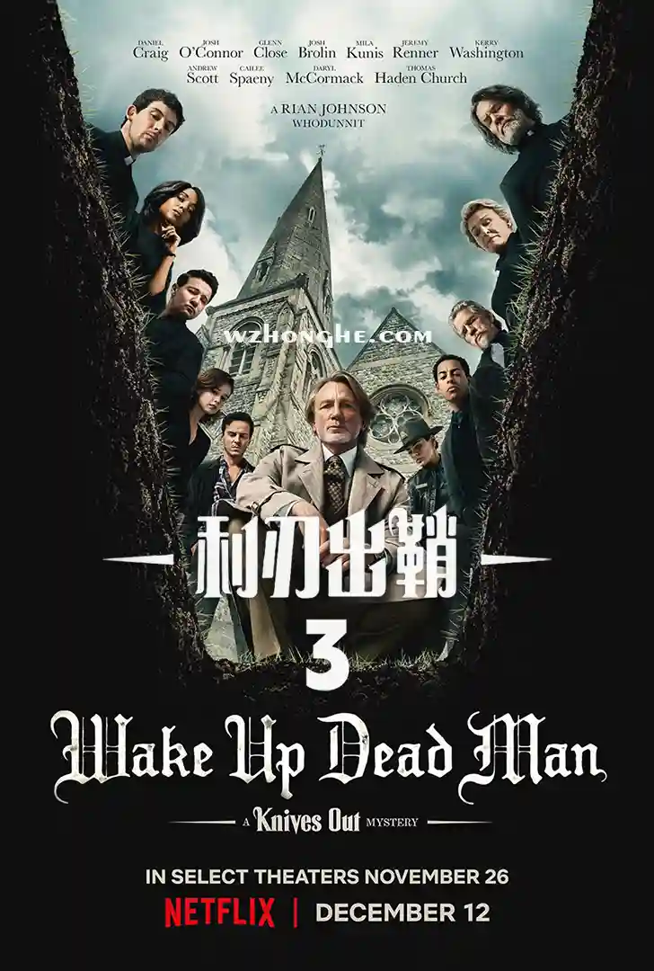 利刃出鞘3 - 无中和wzhonghe.com-1 利刃出鞘3 - 无中和wzhonghe.com-1